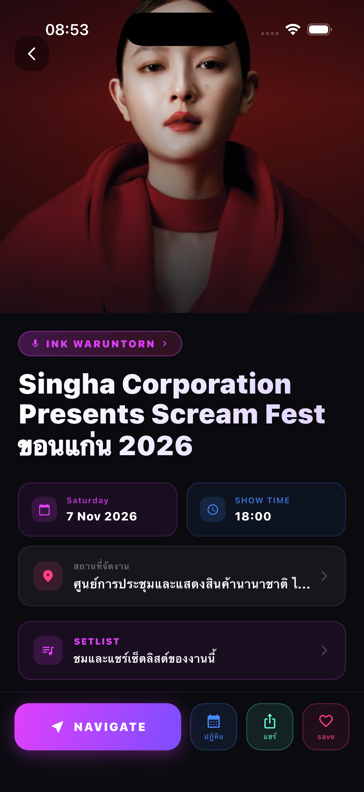 Event
