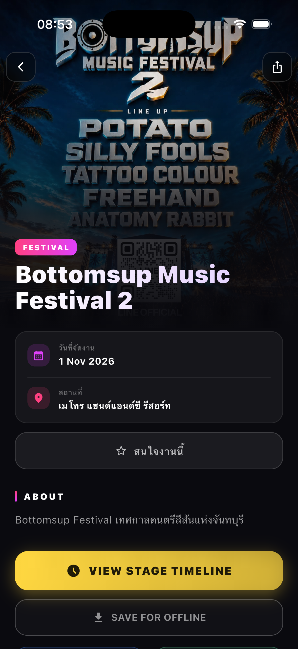 Festival